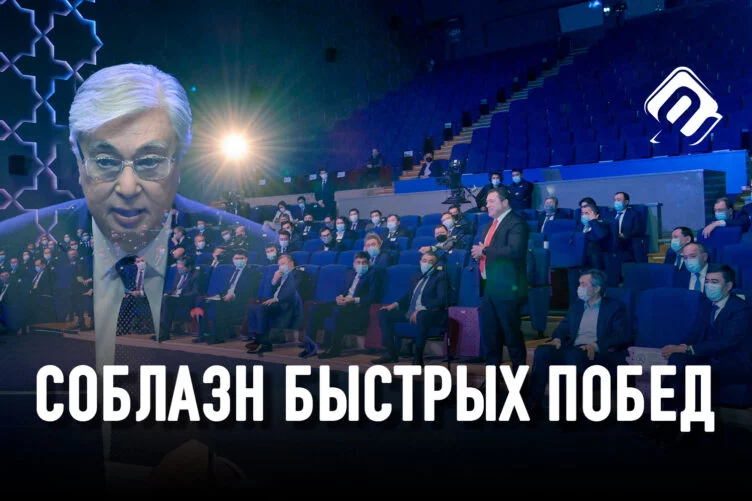 Индульгенция Токаева: отнять наворованное или перестать воровать? - изображение 1