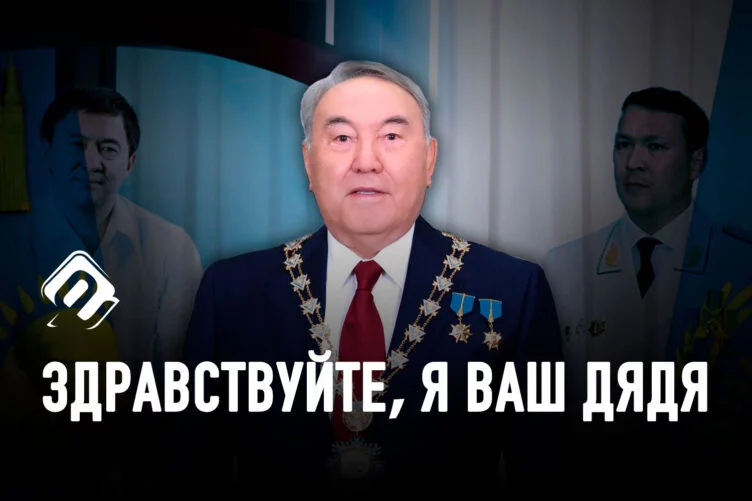 Чем владеют племянники Елбасы - изображение 1