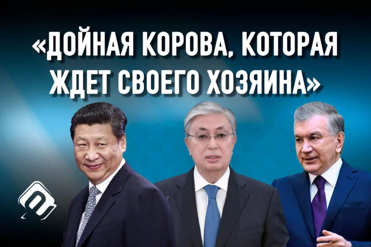 За кулисами саммита Центральная Азия – Китай: «Большая игра — Эпизод III» - изображение 1