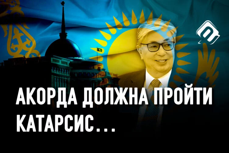 Токаев: «выключить» дипломата, «включить» президента - изображение 1