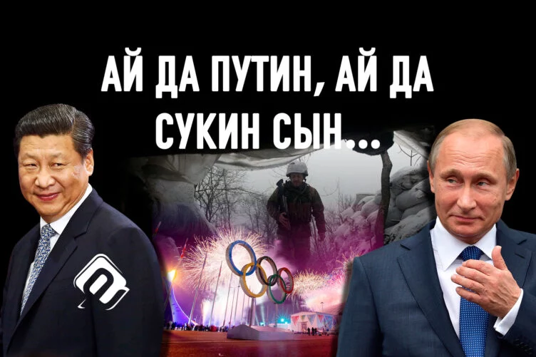 Олимпийские войны России и «поддавки» Запада - изображение 1