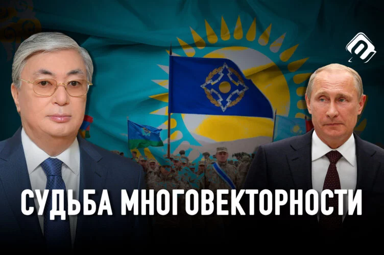 Чем Казахстан заплатит России за поддержку - изображение 1