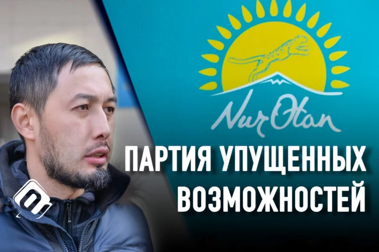 Альнур Ильяшев: «Токаев доказал, что умеет принимать оперативные решения» - изображение 1