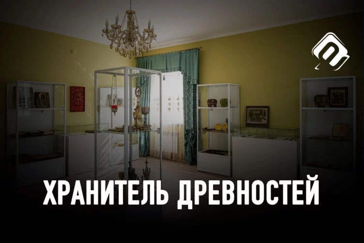 Тайны Восточного Казахстана ждут своих исследователей - изображение 1