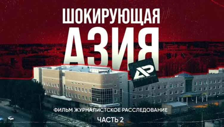 Трейлер: ЯДЕРНЫЕ МИЛЛИАРДЫ - изображение 1