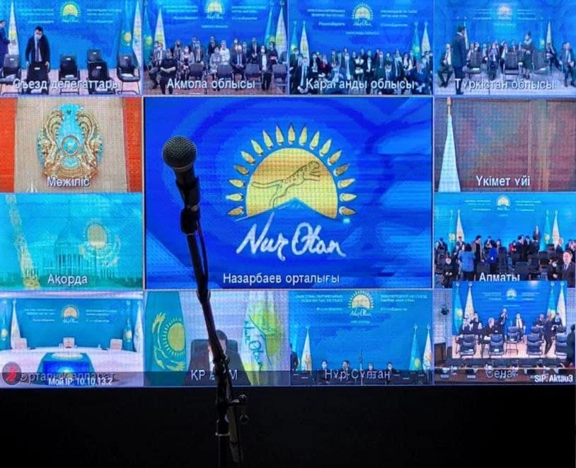 Изображение 1 для Бауржан Байбек, Дарига Назарбаева, Аскар Мамин: Кого ещё нет в новом составе политсовета партии Nur Otan?