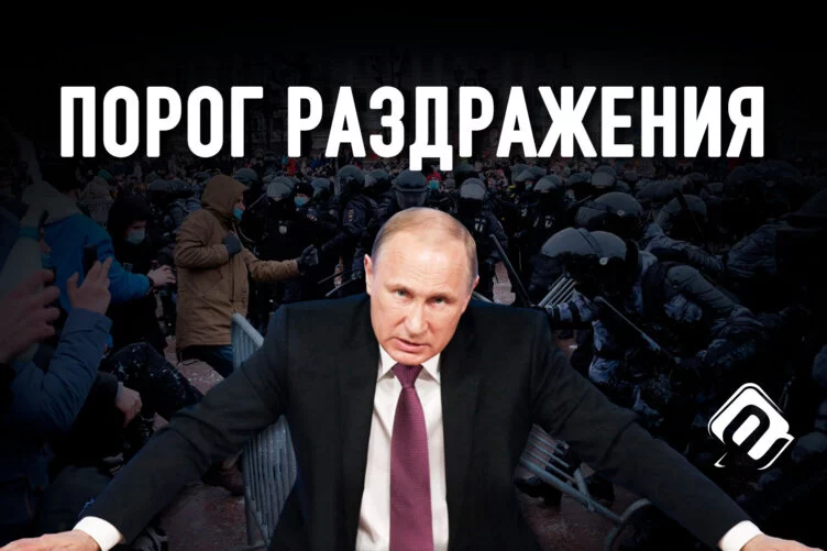 Как изменит Россию новый виток эскалации - изображение 1