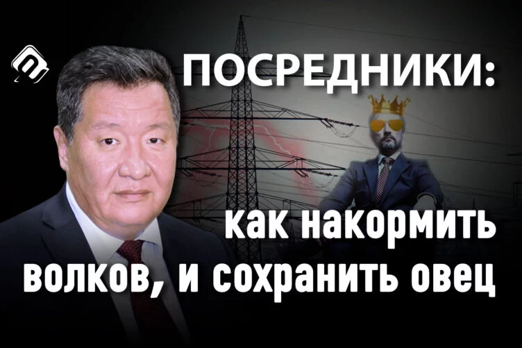 Бахытжан Жаксалиев: «Из энергетики нужно убирать олигополии, несмотря на серьезное сопротивление» - изображение 1