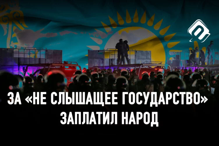 Многовекторность Казахстана особенно важна после января 2022 - изображение 1
