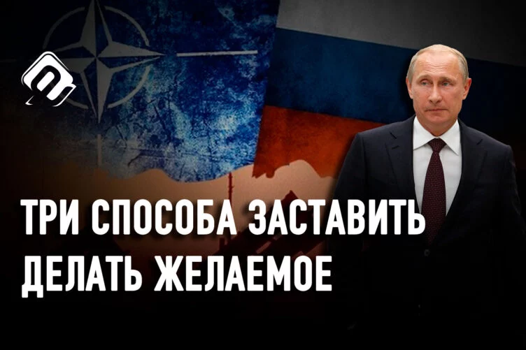 Украина-НАТО-США: внешнеполитический реализм - изображение 1