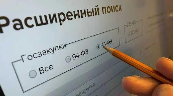 Изображение 1 для Доступ к госзакупкам для поставщиков других стран ограничили на два года