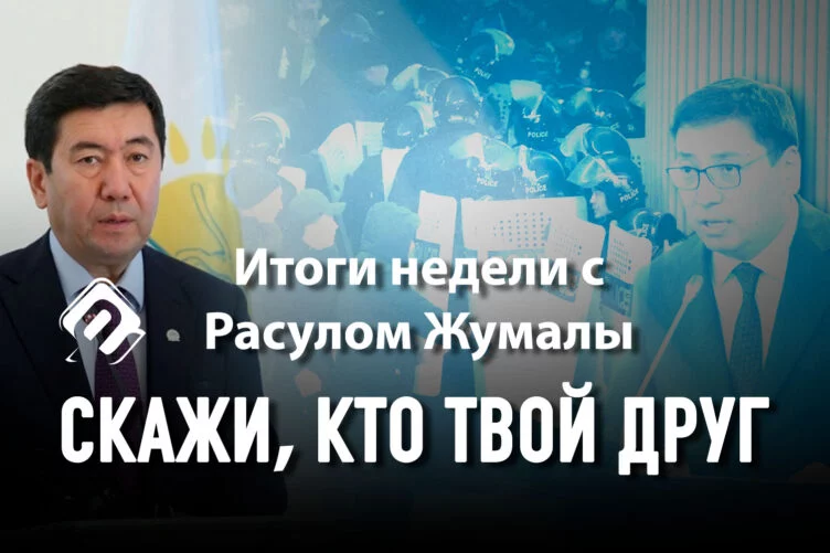 Скажи, кто твой друг - изображение 1