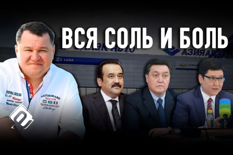 Анатолий Балушкин просит президента наказать МАСИМОВых, МАМИНых, ЕРГОЖИНых - изображение 1