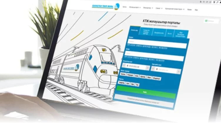 Изображение 1 для КТЖ досрочно разрывает контракт с компанией Алии Назарбаевой