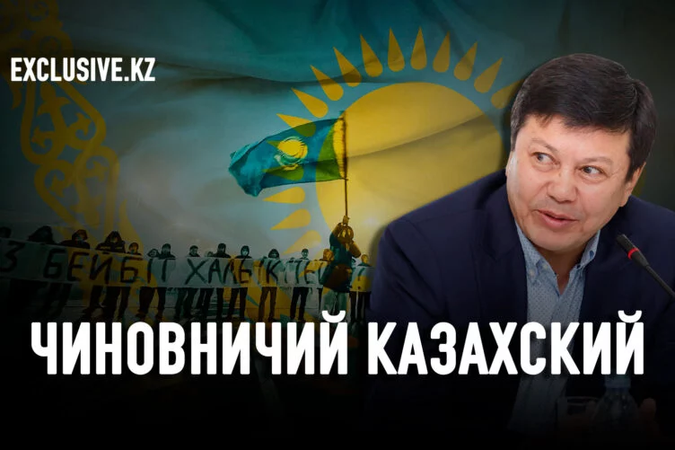Почему казахоязычные и русскоязычные по-разному оценивают события января? - изображение 1