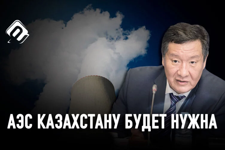 Бахытжан Джаксалиев: «Нельзя допустить того, чтобы демагоги решали, как развивать энергетику» - изображение 1