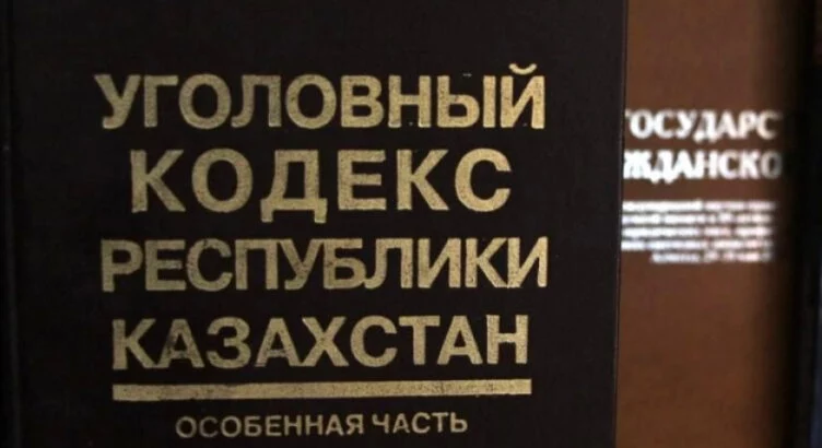 Изображение 1 для 19 статей Уголовного кодекса намерены ужесточить власти Казахстана после январских событий