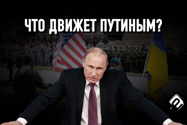 Адам Михник: «У Байдена нет иллюзий по поводу путинской России» - изображение 1