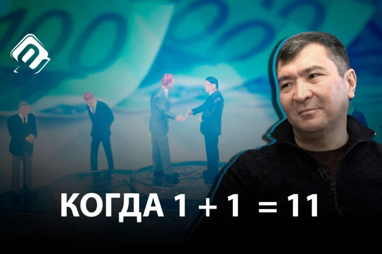 Жумабек Жаныкулов: «Никакого конфликта между крупным и малым бизнесом нет. Это части единой экосистемы» - изображение 1