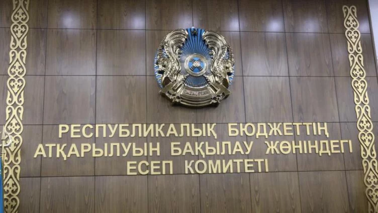 Изображение 1 для Счетный комитет намерен провести аудит деятельности МФЦА - СМИ
