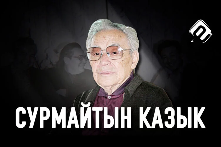 Почему Михаил Горбачёв смолчал, когда Абджамил Нурпеисов обвинил его в клевете - изображение 1