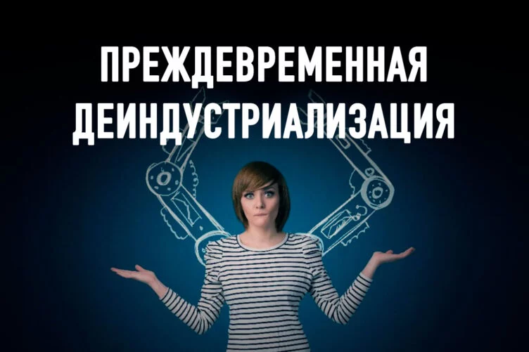 Нам нужно «прогнуть» технологии под нужды общества, а не наоборот - изображение 1