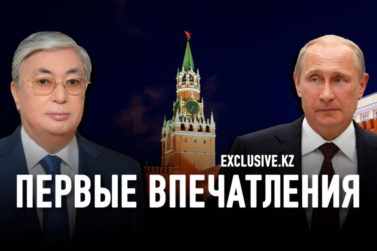 Визит Токаева в Россию: отложенная интрига - изображение 1