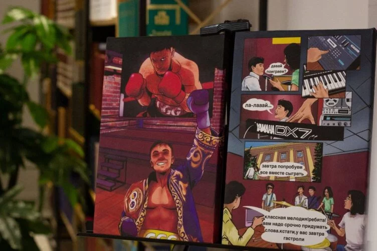 Изображение 4 для История Казахстана впервые запечатлена в виде комикса