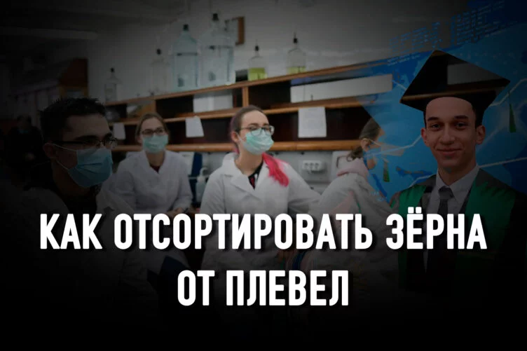 Всем публиковаться в Scopus! - изображение 1