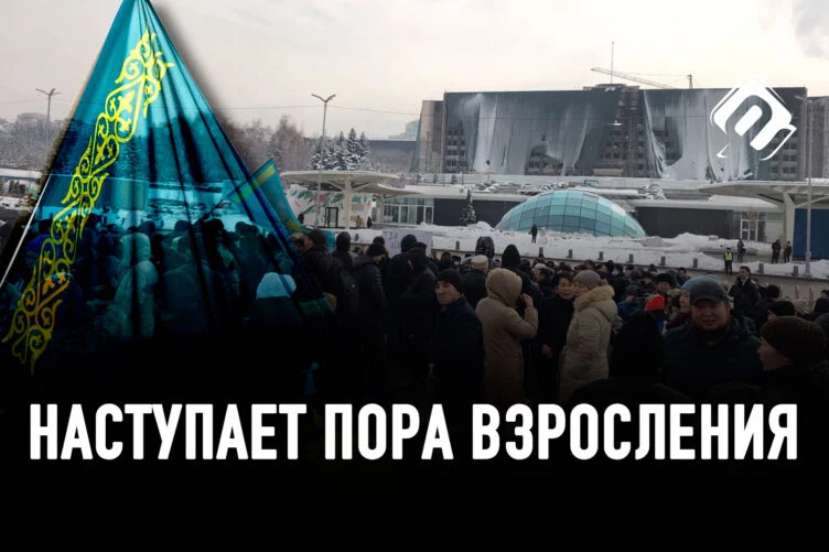 Митинги в Казахстане: площадная демократия - изображение 1