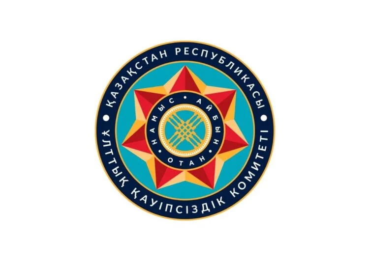 ҰҚК мемлекетке опасыздық жасау бойынша 15 істі қарап жатыр - изображение 1