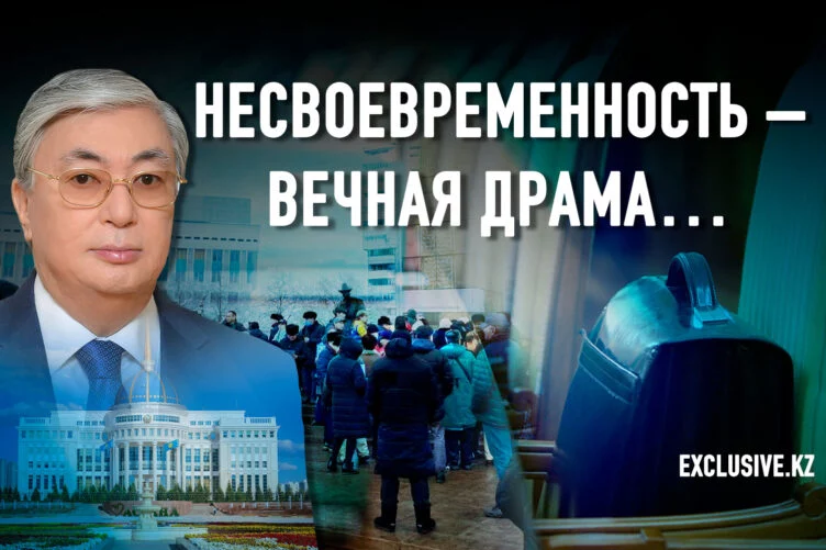 Самые тяжелые времена для Токаева еще впереди - изображение 1
