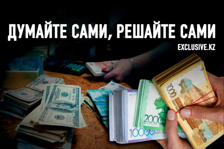 Деньги в опасности: как их застраховать от угроз? - изображение 1