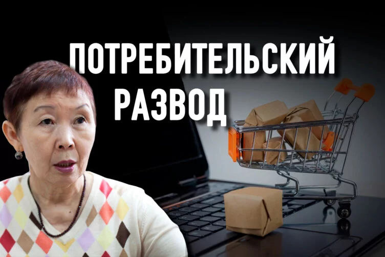 Насколько безопасно покупать товары онлайн? - изображение 1