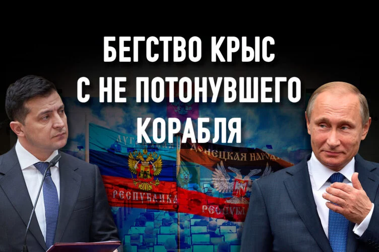 Дискредитация элит: опыт Украины и Казахстана - изображение 1
