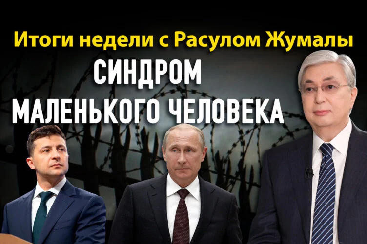 Синдром маленького человека - изображение 1