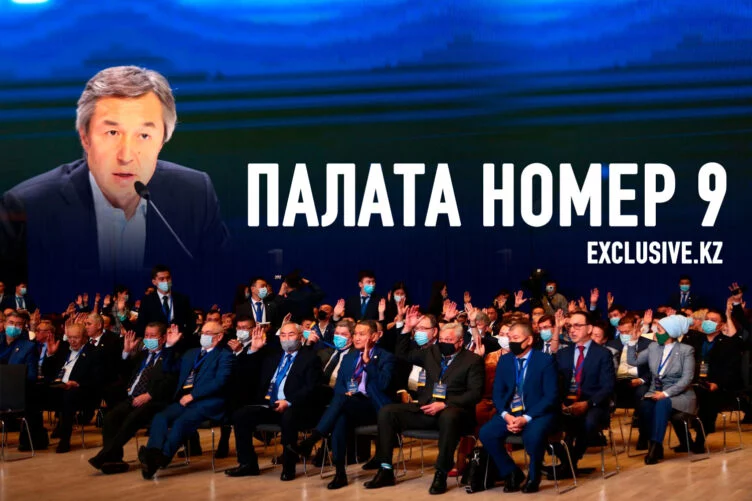 Как прошел Девятый съезд Национальной палаты предпринимателей - изображение 1