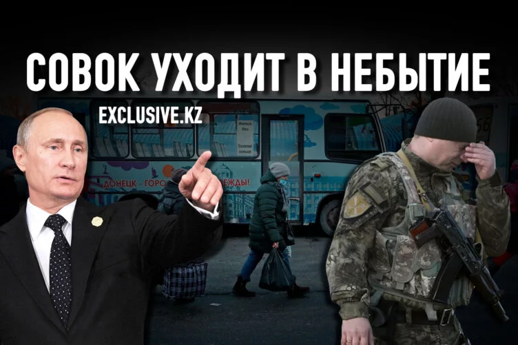 Украина устояла, устоит и Казахстан - изображение 1