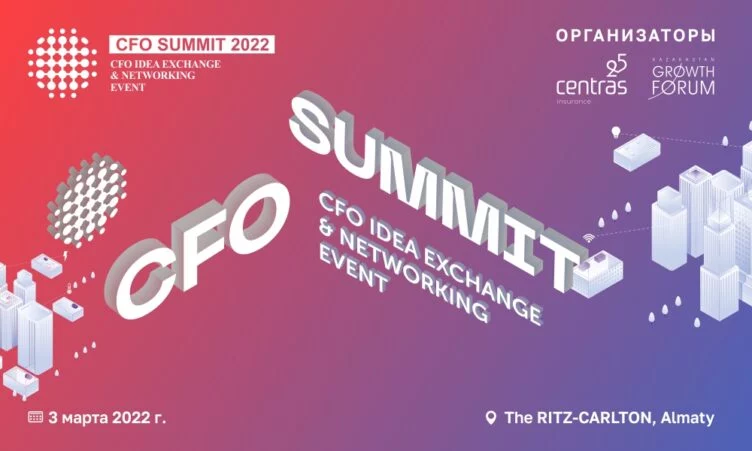 Изображение 1 для Ежегодный саммит финансистов CFO Summit Idea Exchange & Networking Event 2022 продолжает прием заявок