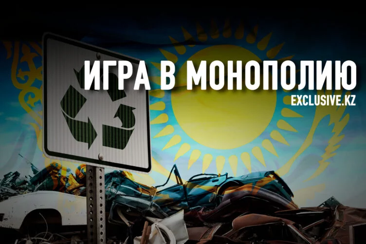 Монополии: вместо одной отрубленной головы вырастают две - изображение 1