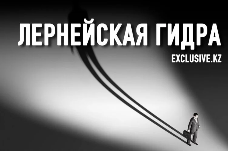 Монополии: вместо одной отрубленной головы вырастают две - изображение 1