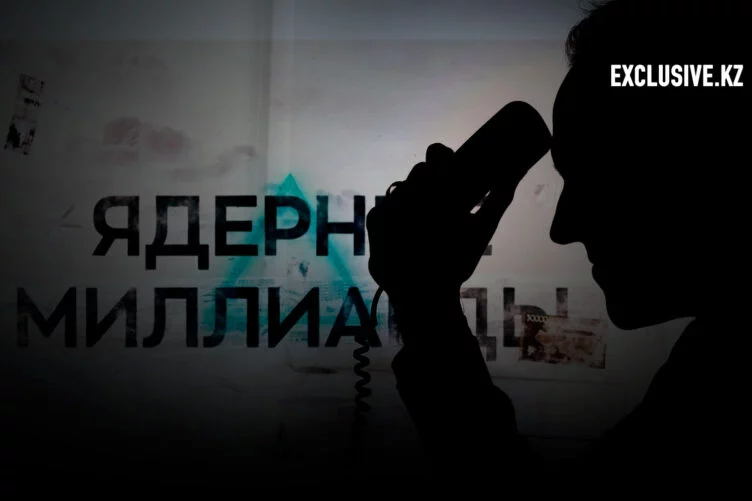 Изображение 1 для Exclusive.kz угрожают «мерами вне правового поля»