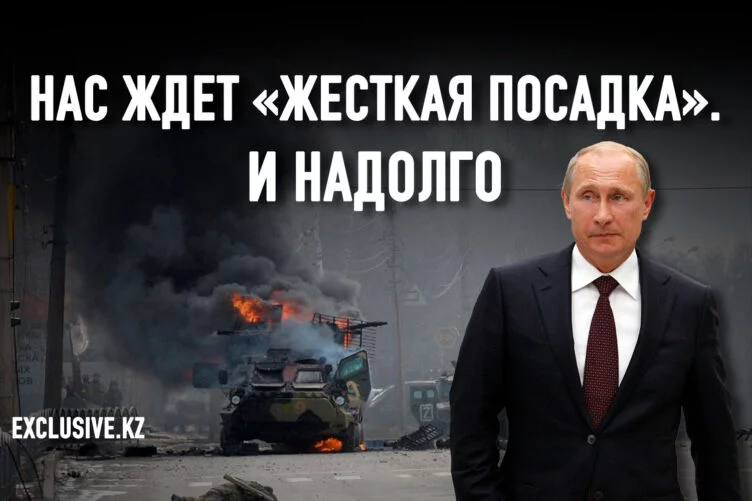 Что ждет мировую экономику на фоне войны в России? - изображение 1