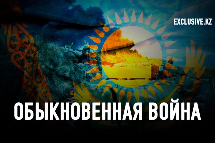 Готов ли Казахстан к потенциальной военной агрессии? - изображение 1