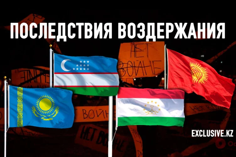 Война между Россией и Украиной: взгляд из Центральной Азии - изображение 1