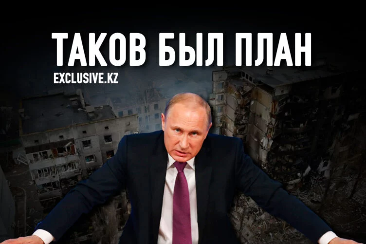 Есть ли способ противостоять Путиновскому безумию? - изображение 1