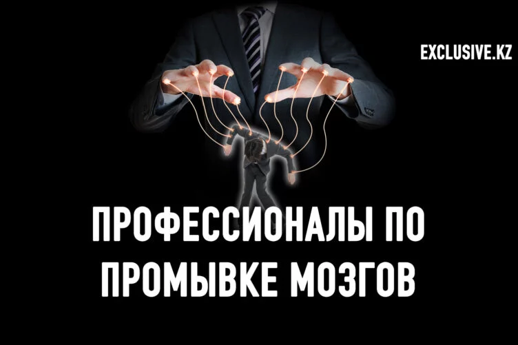 Что делать, если близкий человек попал под влияние секты? - изображение 1