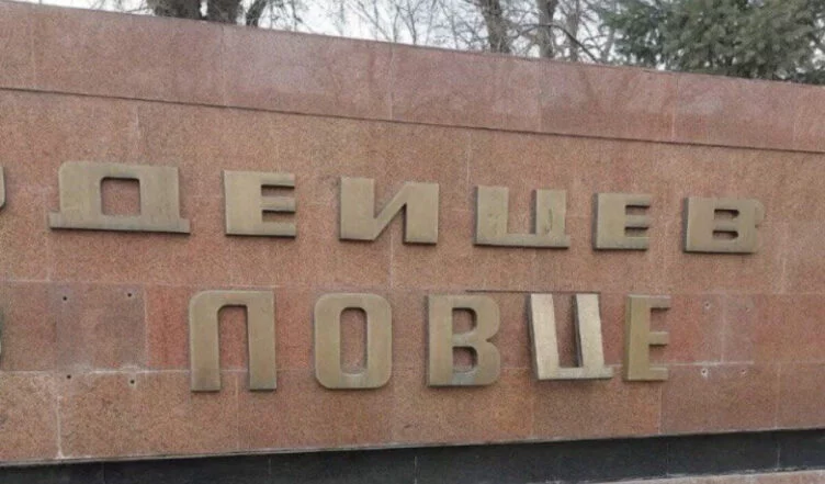 В Алматы задержаны похитители табличек в парке 28 панфиловцев - изображение 1