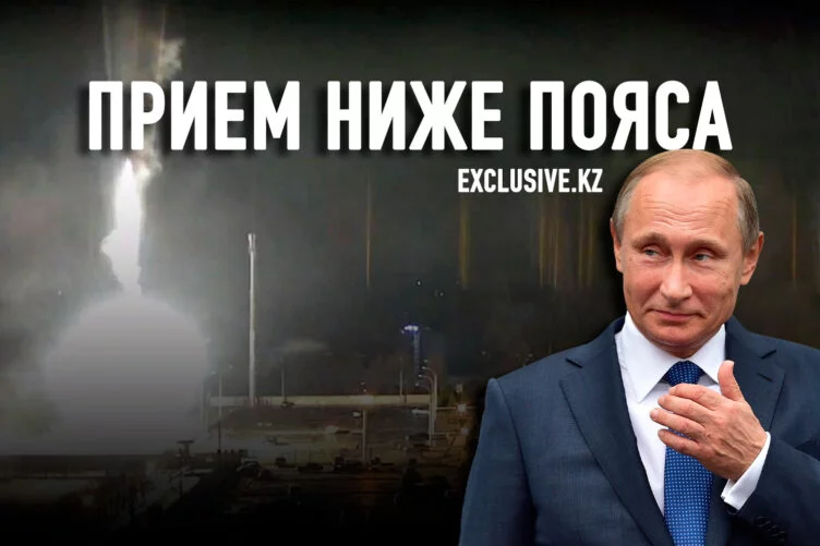 Путин объявил ядерную войну Европе - изображение 1