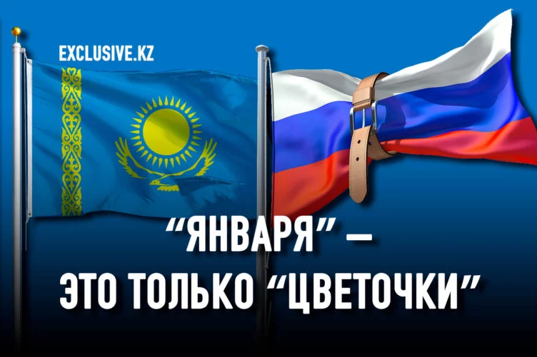 Антироссийские санкции угрожают Казахстану - изображение 1